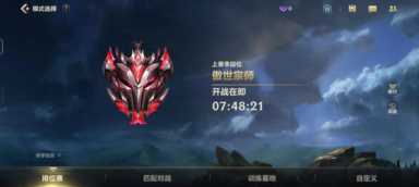 男枪无限火力出装2022(男枪无限火力出装2021)插图7 LOL手游无限火力正式上线