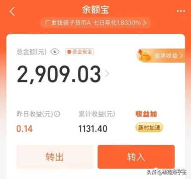 余额宝与定期存款如何选择？10万元怎么存最划算？看完涨知识了