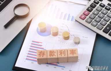 余额宝与定期存款如何选择？10万元怎么存最划算？看完涨知识了