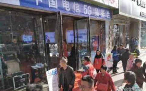 电信金牛流量卡怎么样(电信金牛卡纯流量卡)