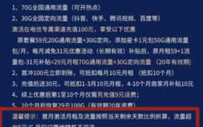 办理流量卡价格(办理移动流量卡价格)