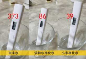 小米流量卡39元任用靠谱吗插图33 小米RO vs 滨特尔精滤,谁才是精打细算小百姓的更佳选择?