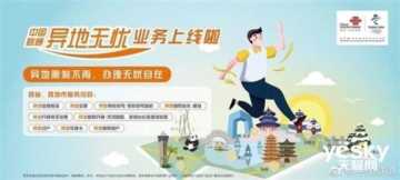 中国联通上线异地销户功能：手机卡补卡、挂失也不用回本地