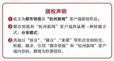 浙江妈妈在朋友圈刷到10岁女儿竟得了白血病！真相让人震惊