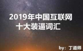 私域流量英文(私域流量英文缩写)