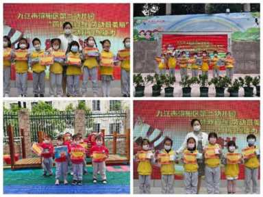 我的美丽生活(我的美丽生活短句)插图7 “萌娃我自理,劳动最美丽”——浔阳区第二幼儿园举办幼儿自理能力比赛