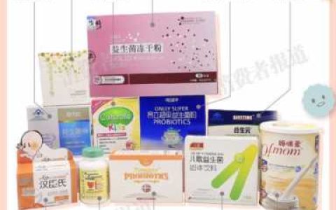 益生菌什么牌子好(成人喝的益生菌什么牌子好)