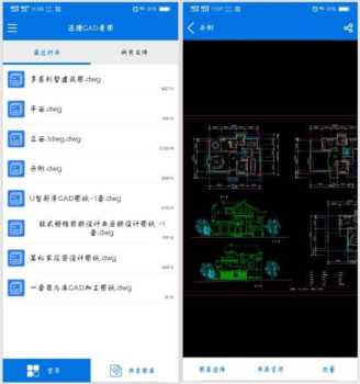 手机免费cad看图(CAD看图免费)插图7 一个简约的手机CAD看图工具,让你轻松应对手机看图问题!