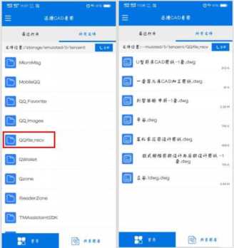 手机免费cad看图(CAD看图免费)插图9 一个简约的手机CAD看图工具,让你轻松应对手机看图问题!