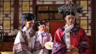 大清后宫编制(大清后宫杏儿)插图19 清朝的后宫设置——喜欢看清宫剧的进来恶补下知识