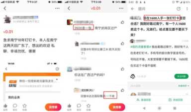 38元600G流量，不限速手机套餐！移动联通电信都有