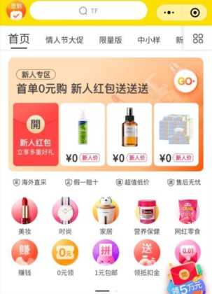 买疫情防护品遭砍单？中消协：调查海豚家砍单行为