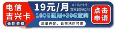 广东联通有什么多流量便宜的套餐(广东联通有什么好的流量套餐)插图11 2023年最新可办的流量卡推荐(长期套餐专场)