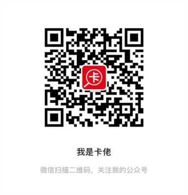 广东联通有什么多流量便宜的套餐(广东联通有什么好的流量套餐)插图19 2023年最新可办的流量卡推荐(长期套餐专场)