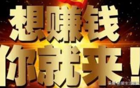 哪里有可以在家做的手工活(哪里有在家做的手工活吗)