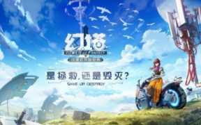 最火的3d网络游戏(人气最火3d网络游戏)