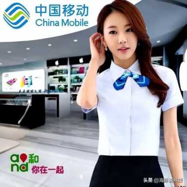 中国移动“太卷了”：200分钟+105G大流量+月租9元