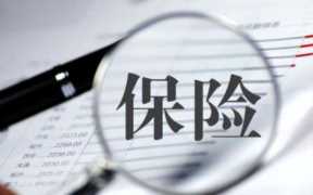 平安保险电话(平安保险电话人工服务电话)