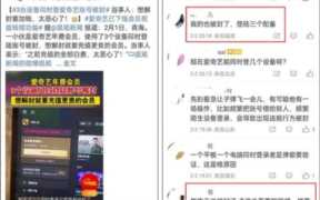 爱奇艺会员可以同时几个人用