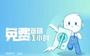 o粉卡免费流量(v粉卡哪些应用免流量)