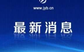 导学卡哪些app免流量(腾讯大王卡免哪些APP)