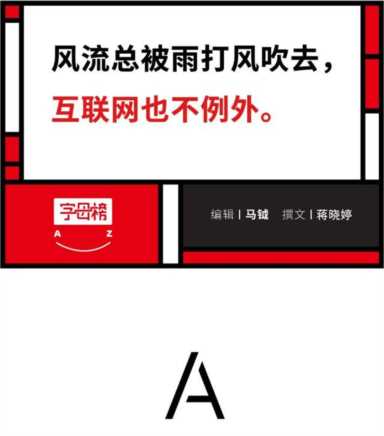 冲浪1999：第一代互联网大佬往事，这几个一定要看