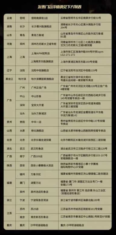 安踏「总冠军套装」突袭上架！三种荧光效果，给我看傻了