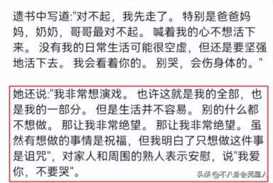 近期去世的4位明星，患癌、自杀，年纪最小的仅27岁