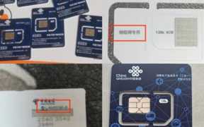 电信纯流量卡突然不能用了(电信卡流量突然很慢)
