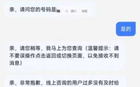 电信9元流量卡不限量(电信29元100g流量卡是真的吗)