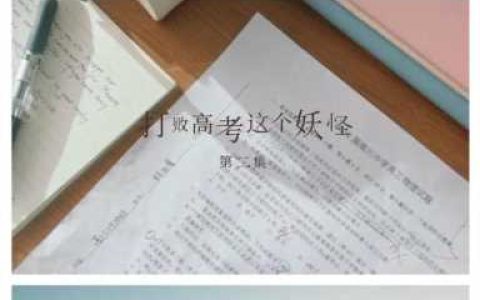 一闪一闪亮星星剧情解析(一闪一闪亮星星高清电视剧在线观看)