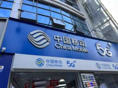 中国移动太猛了：9元月租+200GB通用流量，老百姓用得起的流量卡