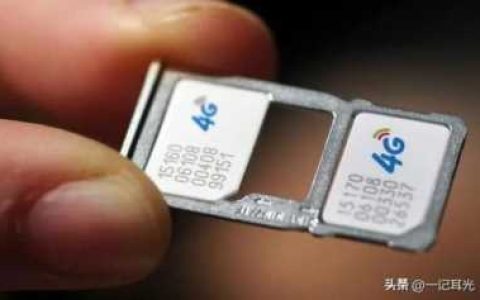 纯流量卡办理入0元(正规纯流量卡在哪里办理)