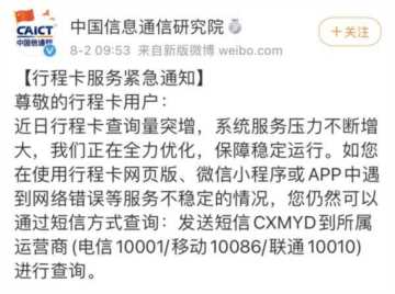 “突然崩了”冲上热搜，解决办法来了