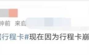 申请了联通流量卡怎么查询(申请了联通流量卡怎么查询物流)