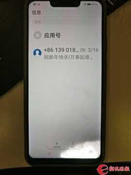 白边填充剂伤害手机吗(手机膜白边填充剂是什么东西)插图3 小心!华为手机贴个膜,屏幕竟然严重“进水”,罪魁祸首是修复液