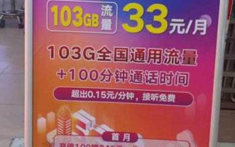 大王卡流量卡不卡(大王卡流量用完了怎么办)