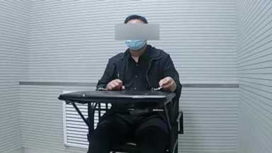 偷拍隐私、传播淫秽物品，芝罘处罚三人