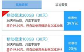 纯流量的上网卡(纯流量卡怎么用)