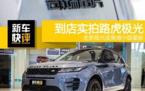 极光世界法宝(极光世界法宝怎么融合)