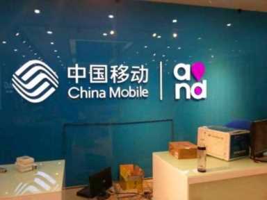 吊打移动联通，电信：19元大王卡+无限流量，用户：要携号转网