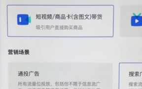 在外直播用什么样的流量卡好(什么样的直播最费流量)