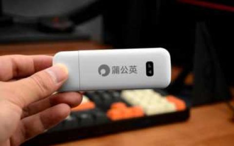 最便宜的随身wifi流量套餐(随身WiFi流量便宜)