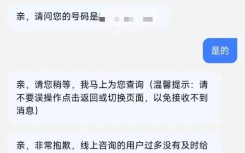 电信流量卡在线选号(电信流量卡在线办理)