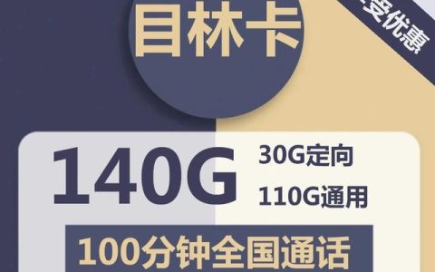电信卡怎样转赠流量(电信怎样把自己的流量转赠给别人)