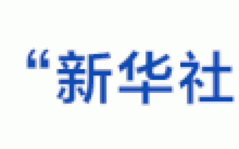 50cm是多少寸(铁锅50cm是多少寸)