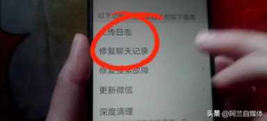 搜索历史删除怎么找回，如何找回已删除的搜索历史