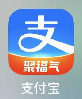 支付宝怎么抢红包，如何快速抢支付宝红包？