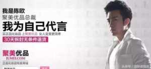 聚美优品年销售额，聚美优品销售额最新报告分析