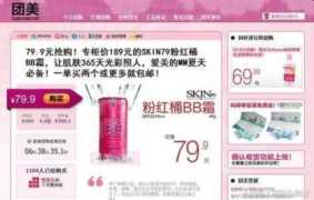 聚美优品年销售额，聚美优品销售额最新报告分析